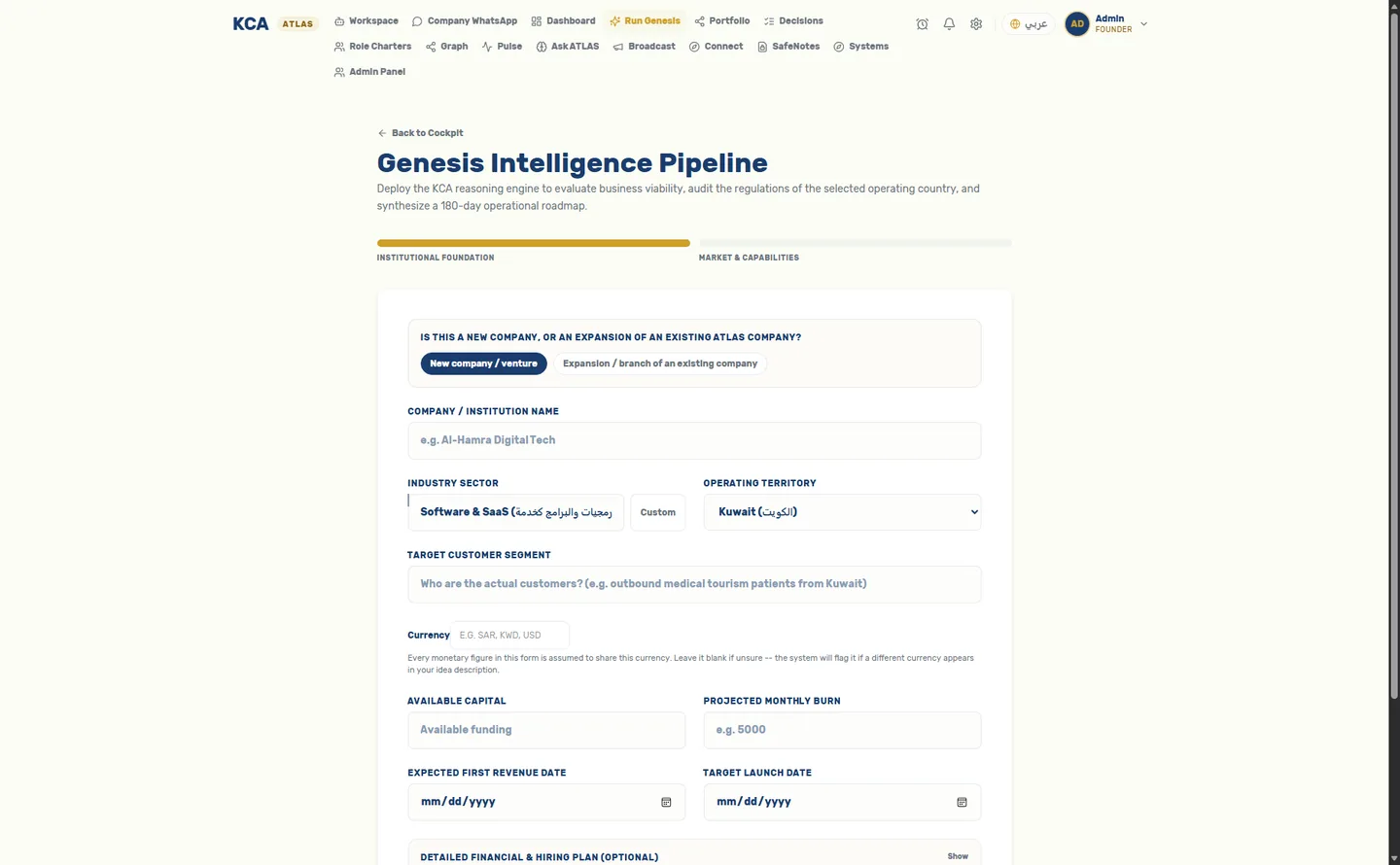 KCA: the Genesis business-planning pipeline