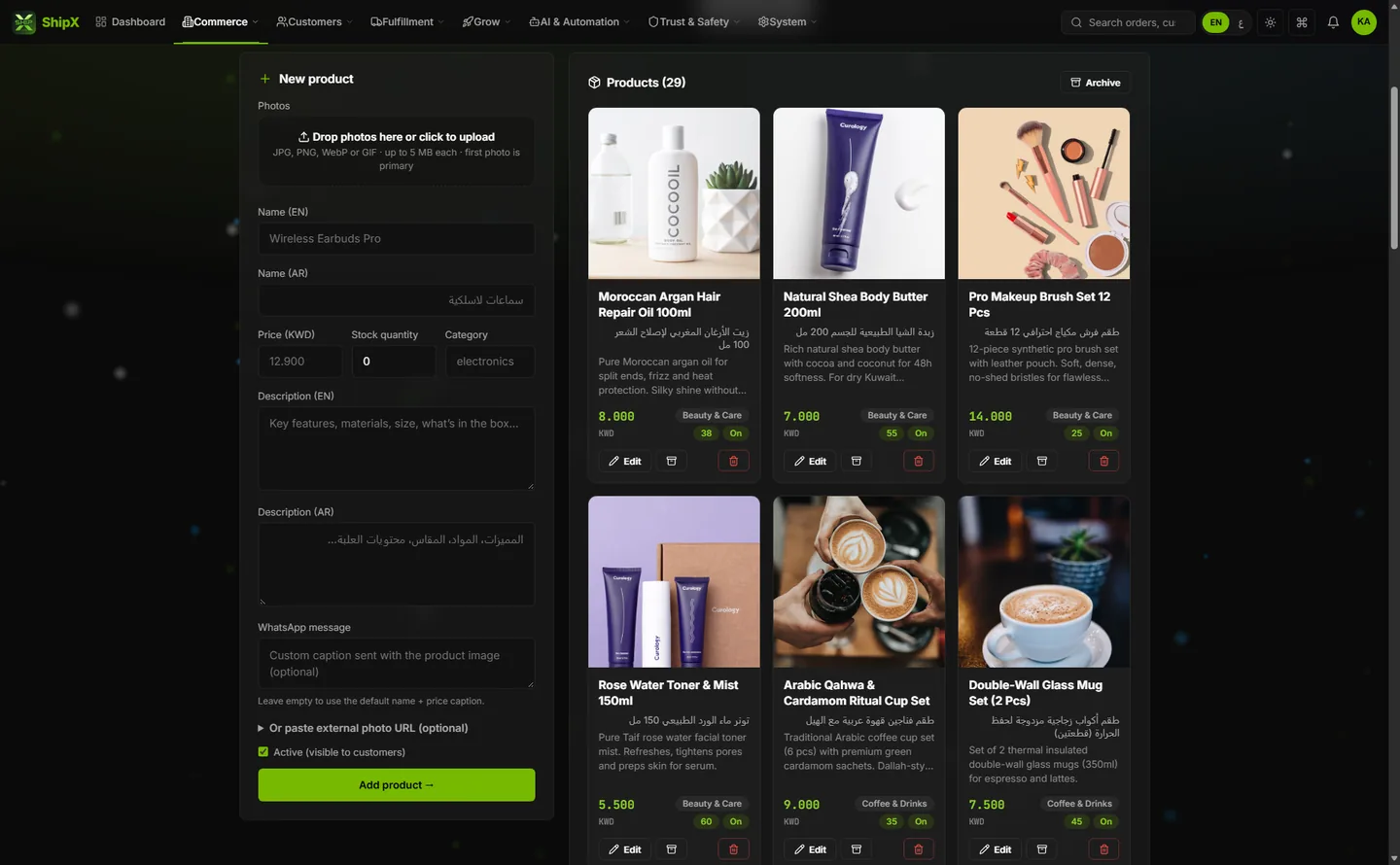 ShipX: the product catalog